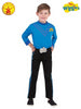 ANTHONY WIGGLE DELUXE COSTUME (POLYBAG), CHILD - LICENSED COSTUME - ToyRoo